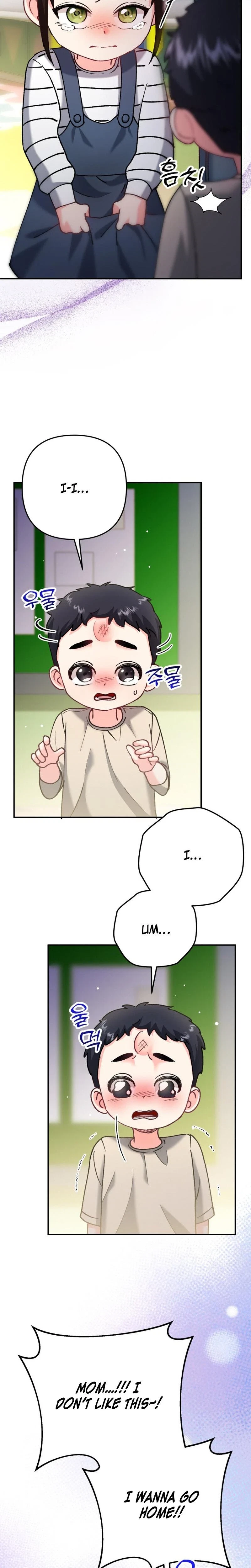 Love And Love Again Chapter 7, page 15