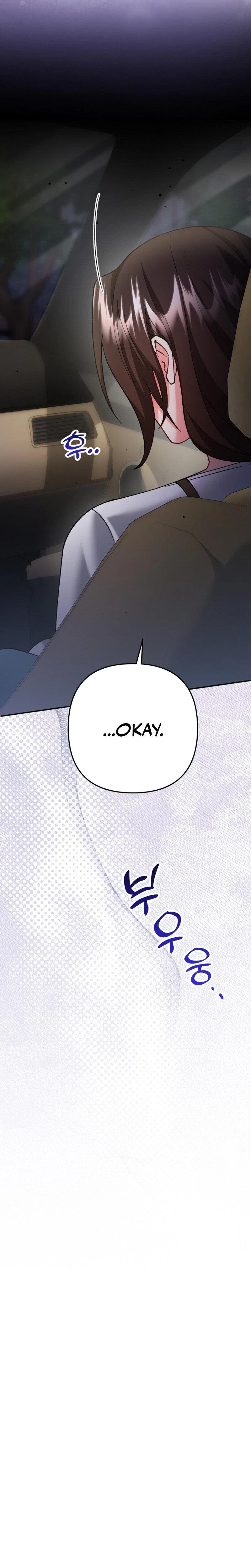 Love And Love Again Chapter 7, page 3