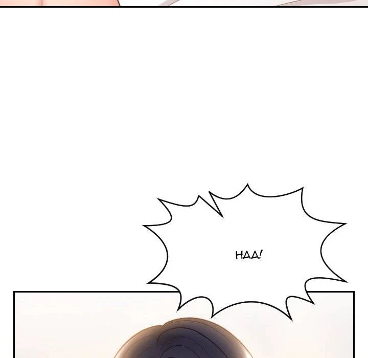 Chapter 10, page 113