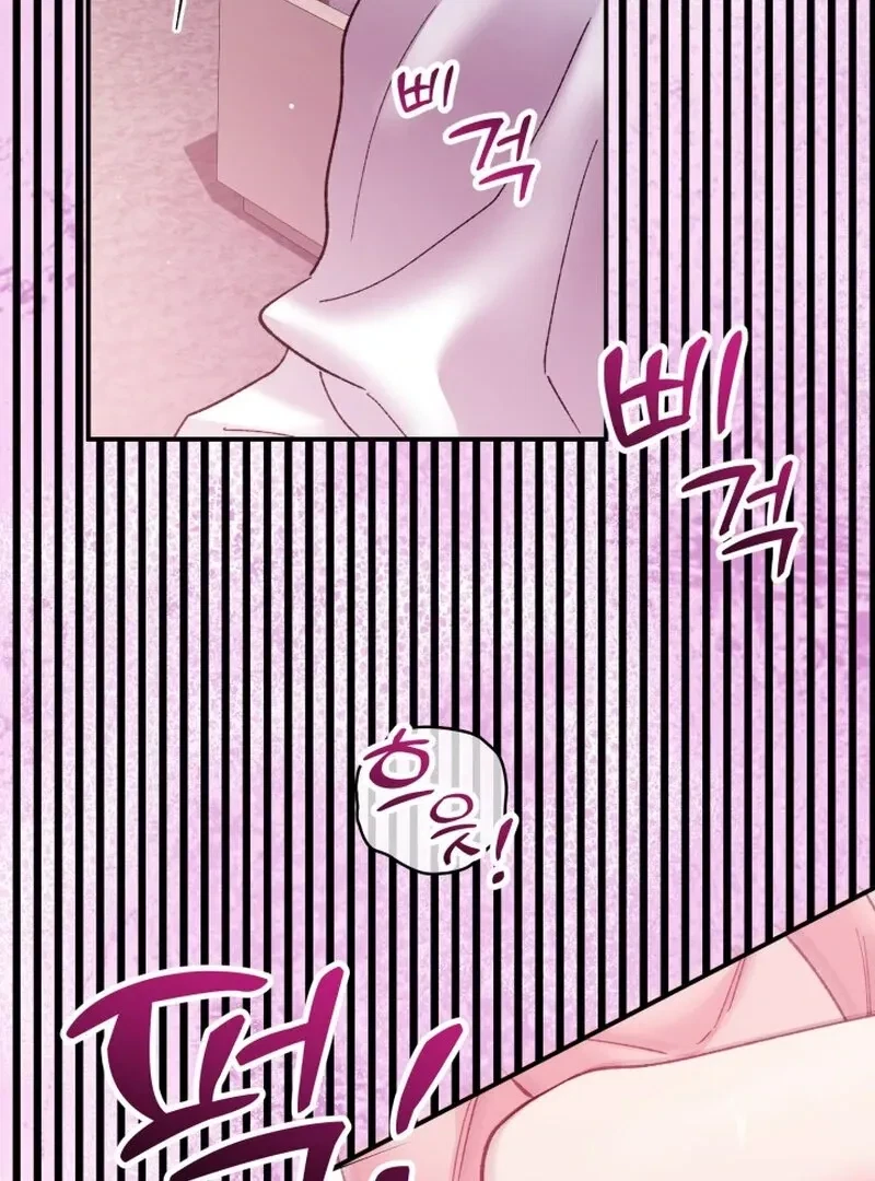 Chapter 17, page 82