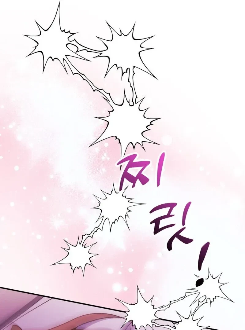 Chapter 17, page 94