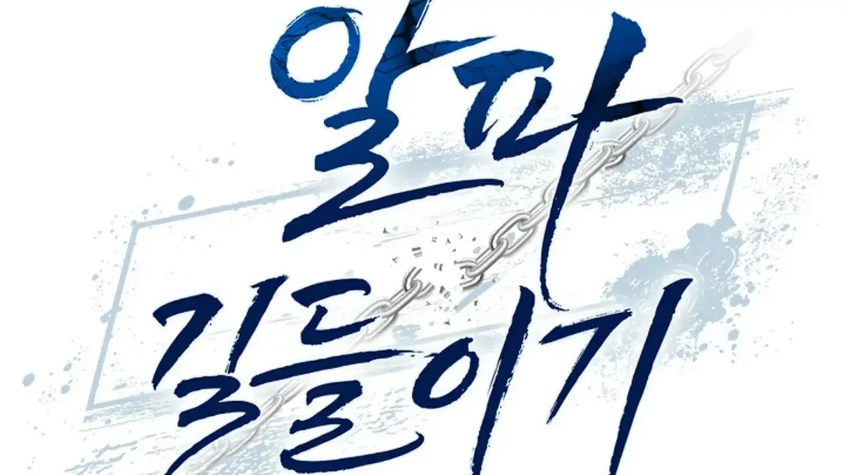 Chapter 2, page 108