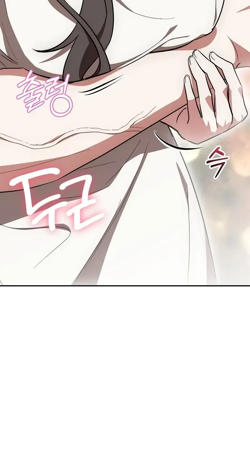 Chapter 3, page 84