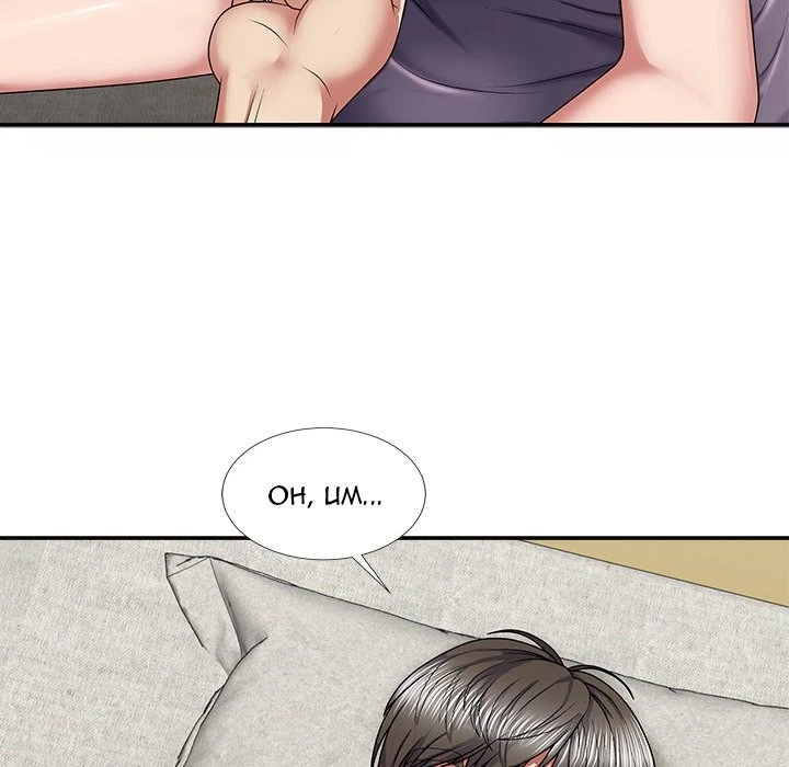 Chapter 18, page 87