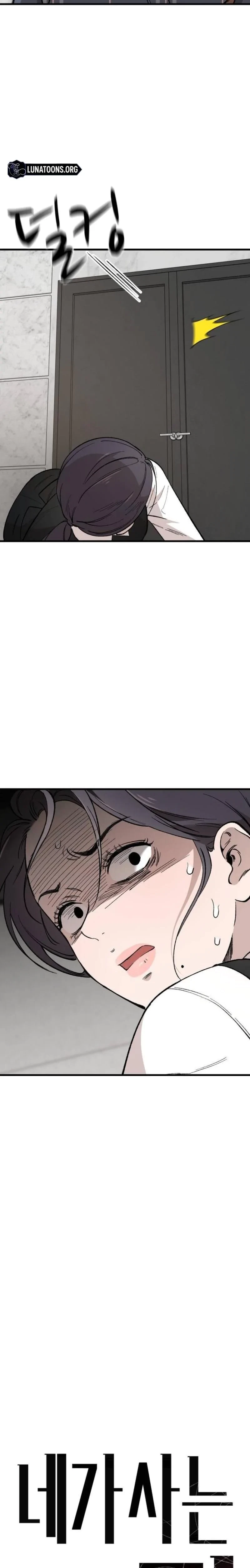 Chapter 23, page 12