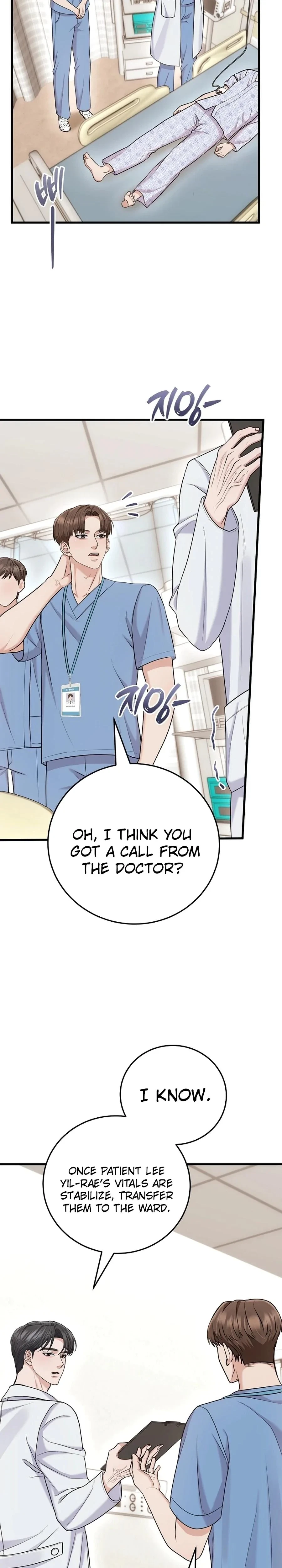 Unrequited Love Matchmaking Chapter 31, page 12