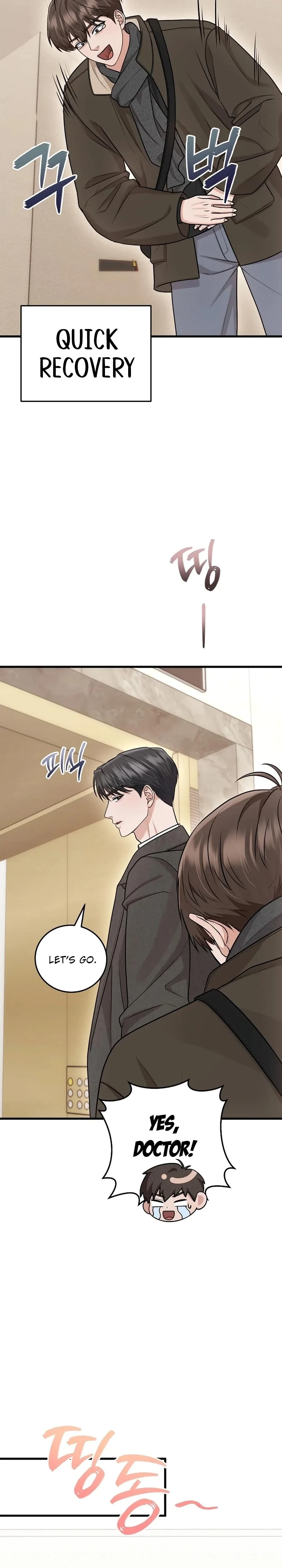 Unrequited Love Matchmaking Chapter 31, page 19