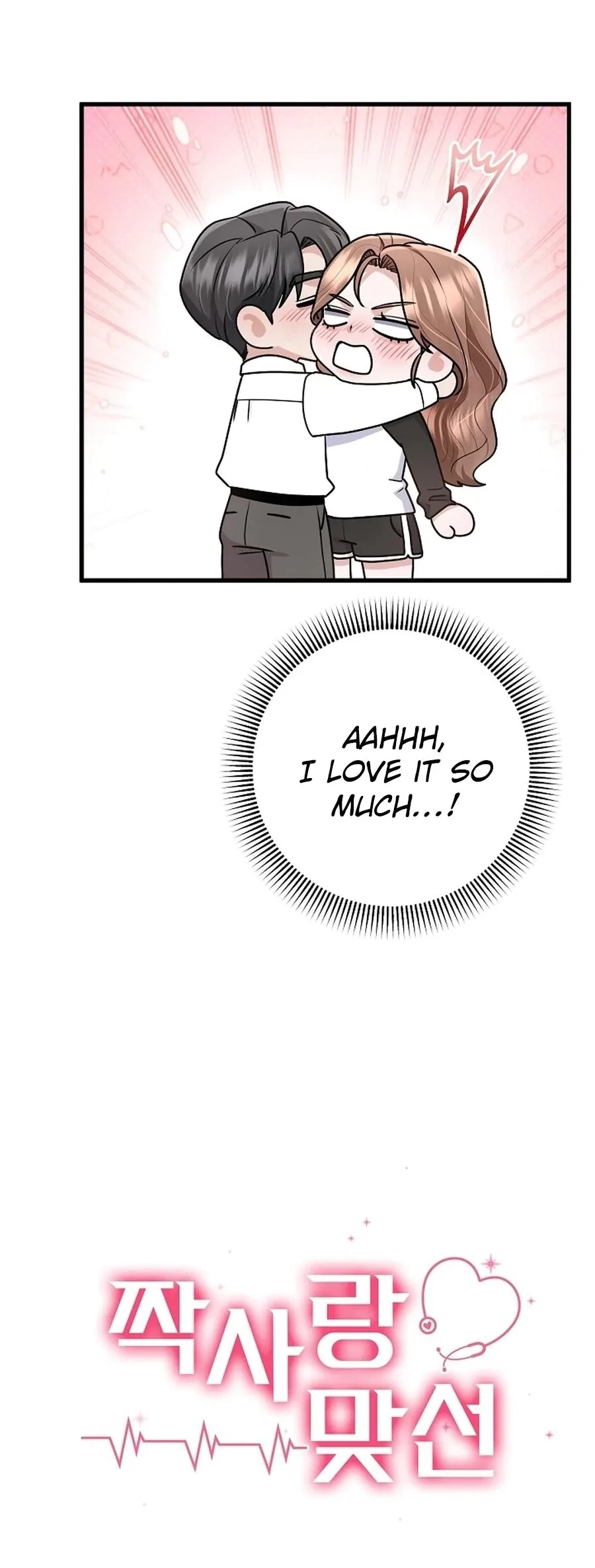 Unrequited Love Matchmaking Chapter 31, page 30
