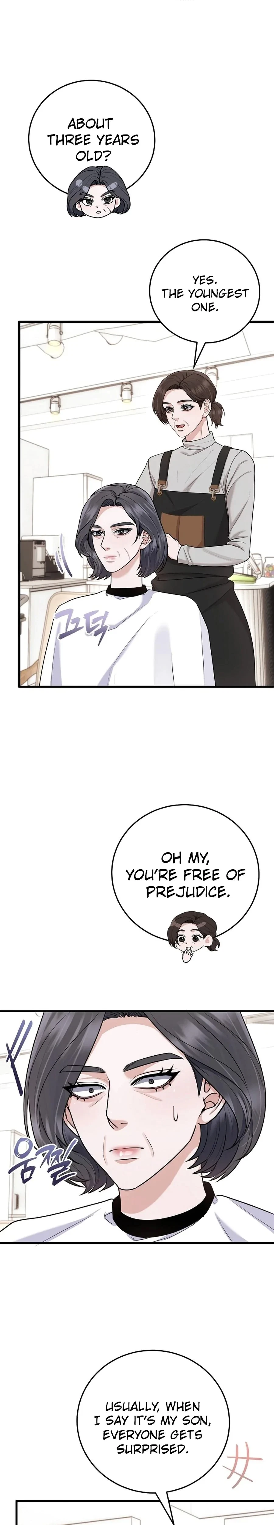Unrequited Love Matchmaking Chapter 31, page 5
