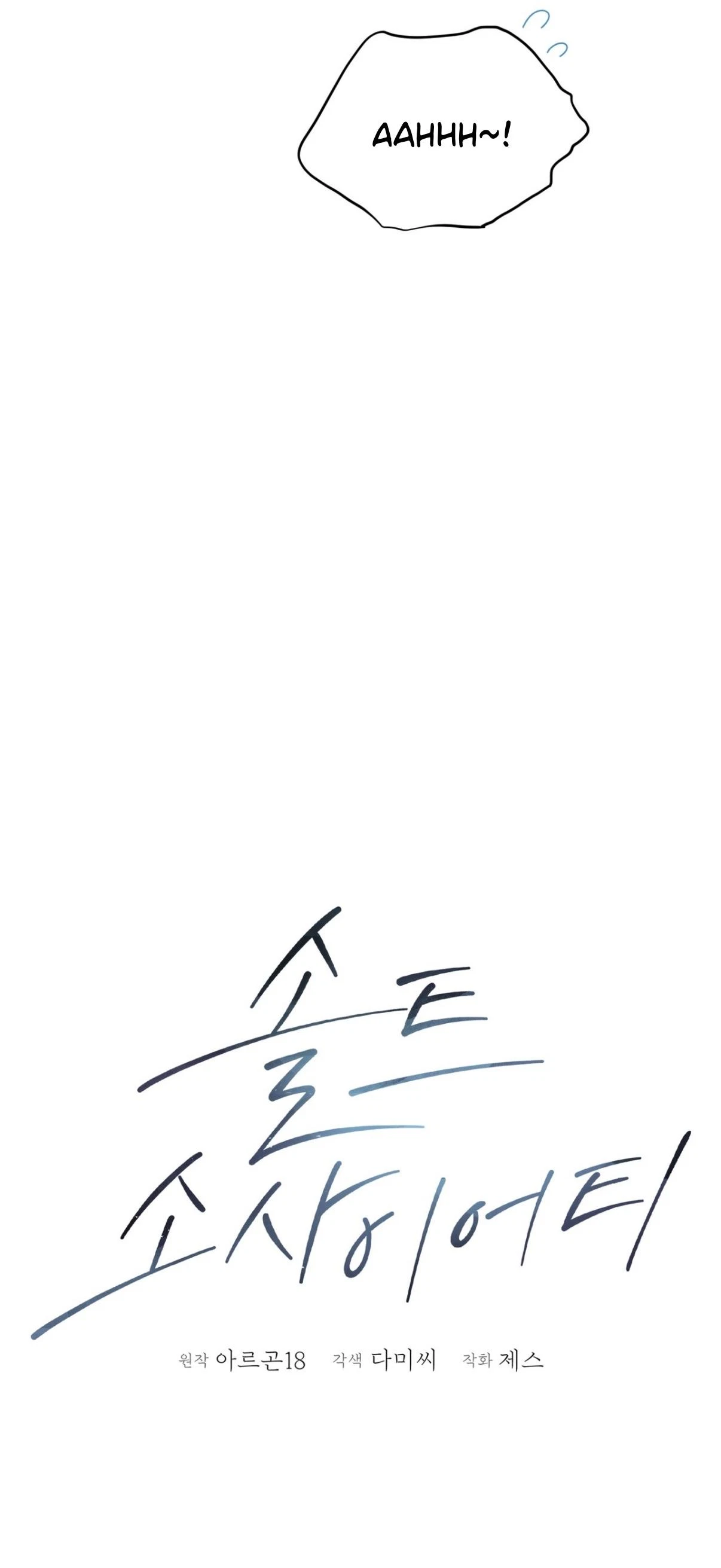 Chapter 2, page 14