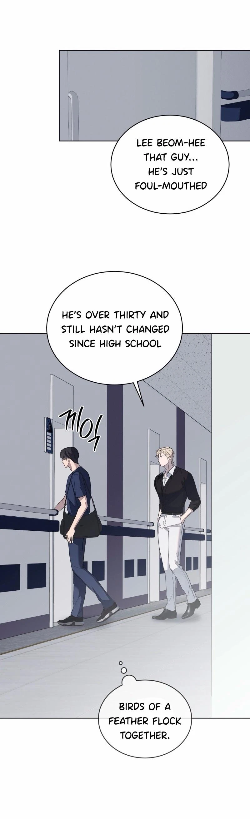 Chapter 2, page 51