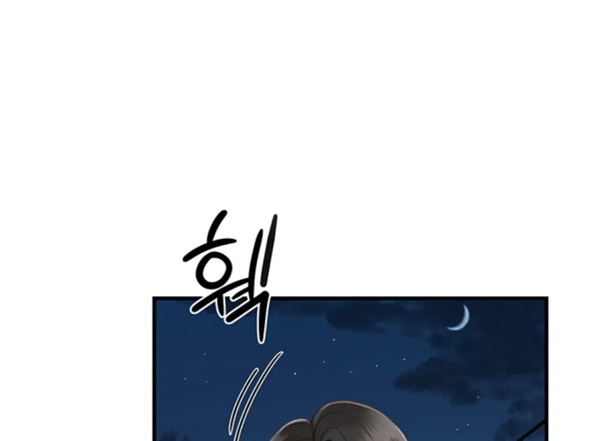 Chapter 4, page 104