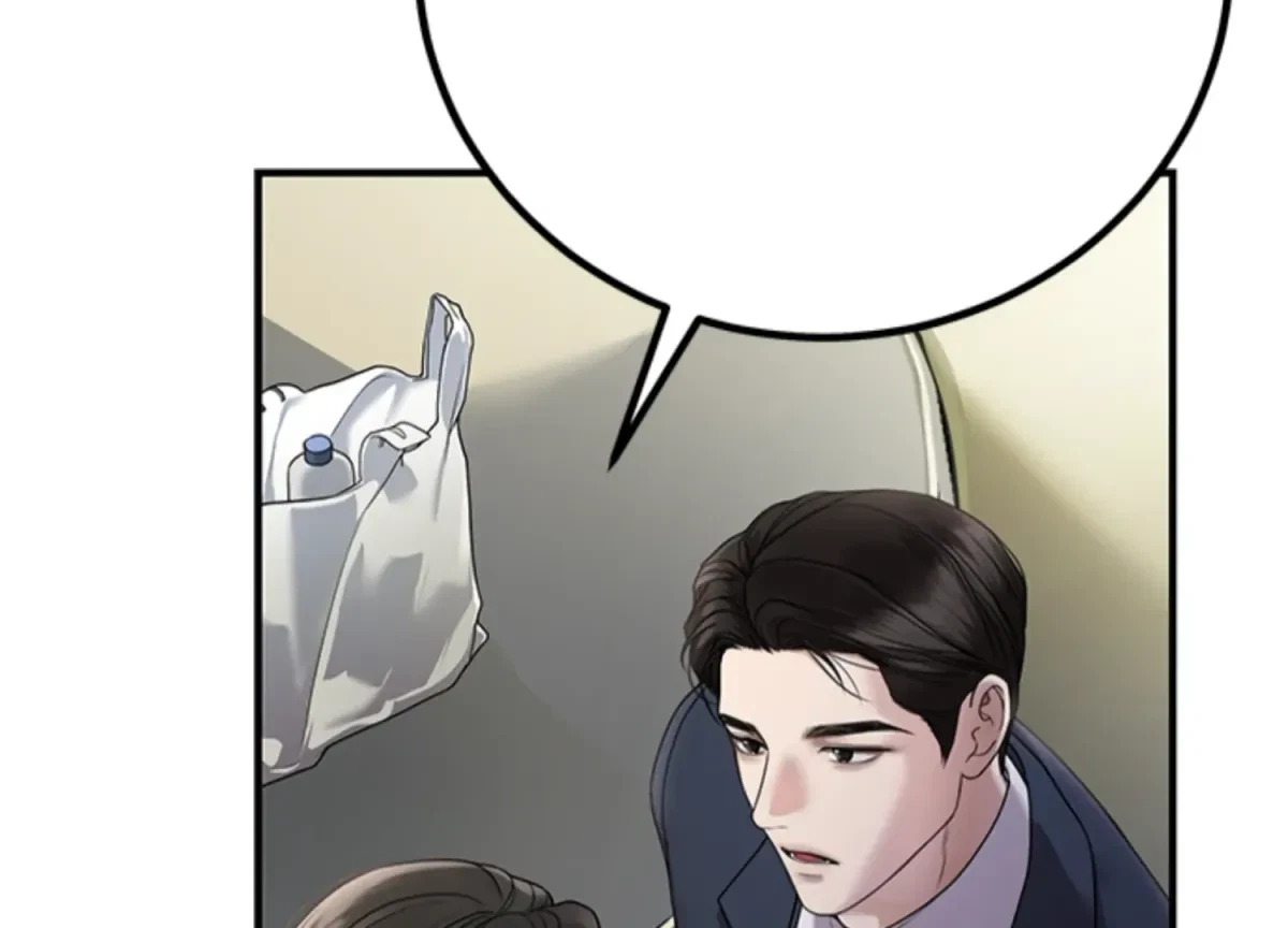 Chapter 4, page 207