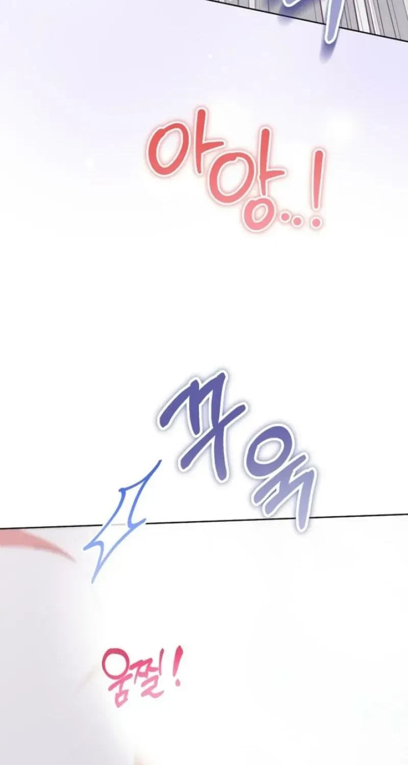 Chapter 1, page 16