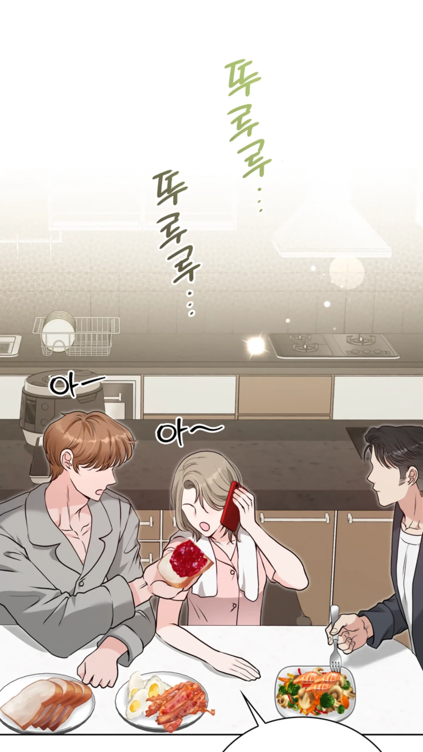 Chapter 29, page 9