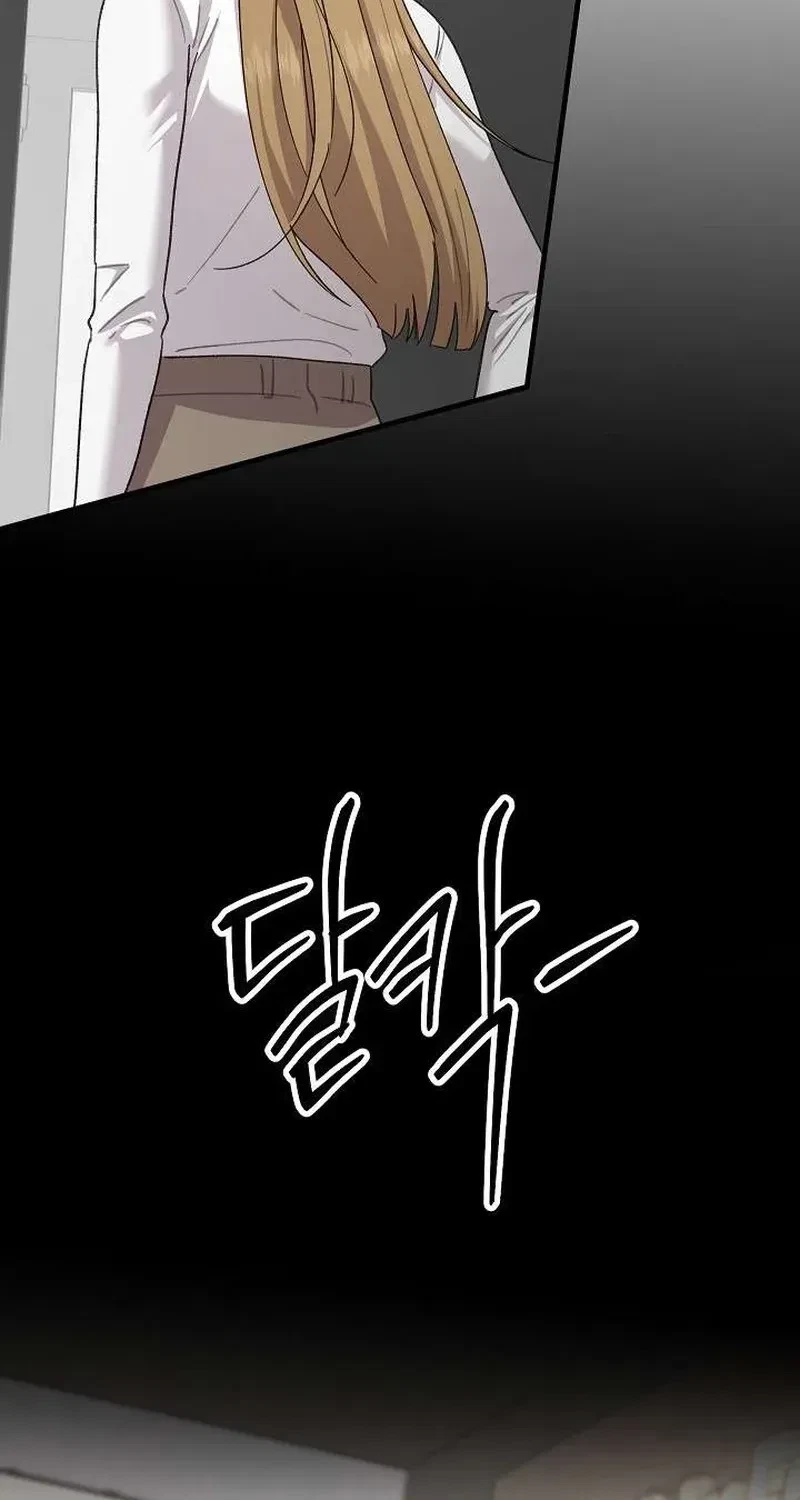 Chapter 7, page 17