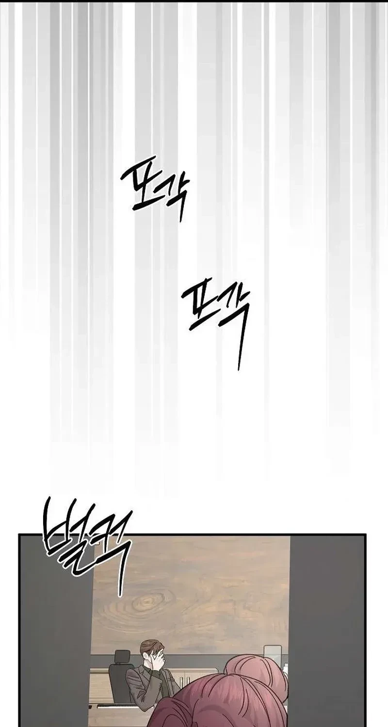 Chapter 7, page 41