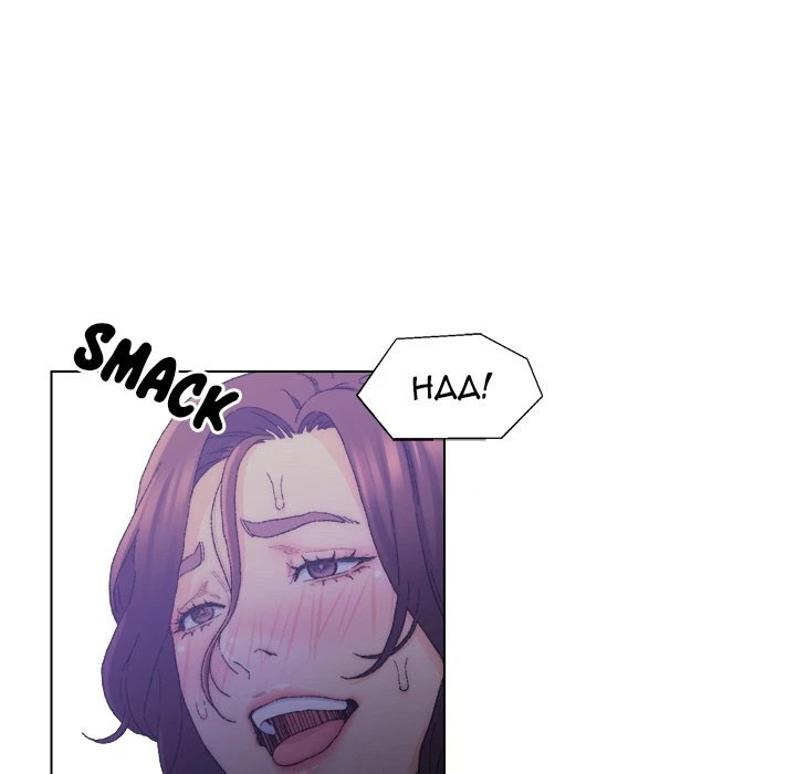 Chapter 15, page 87