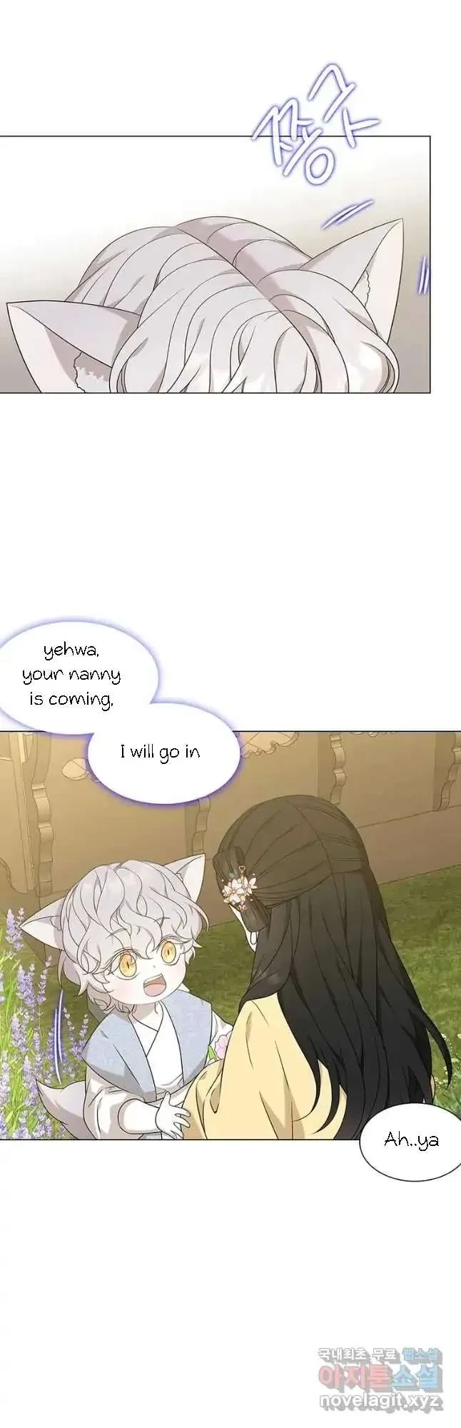 Seduce A Fox Chapter 13, page 15