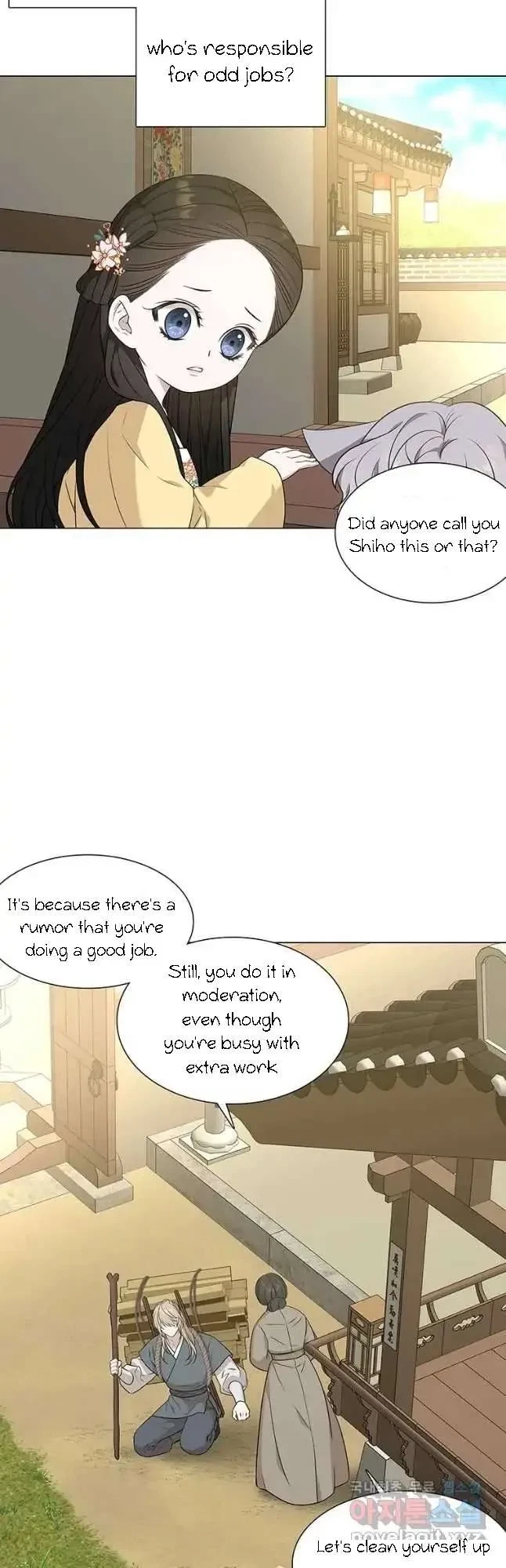 Seduce A Fox Chapter 13, page 22