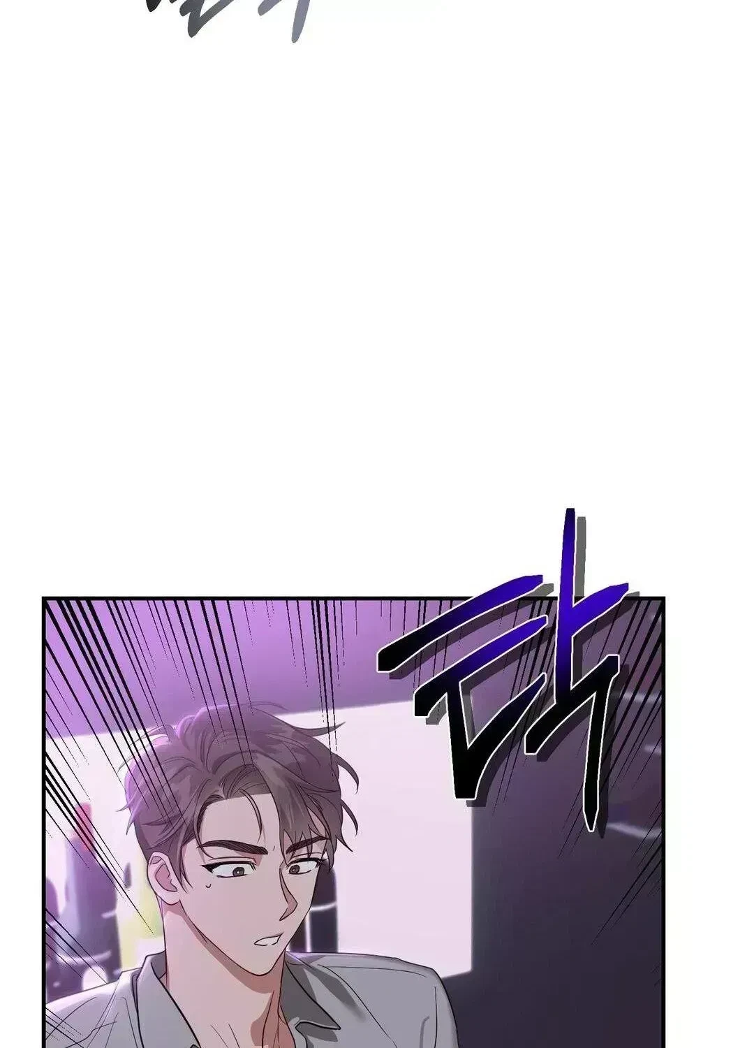 Chapter 1.8, page 99