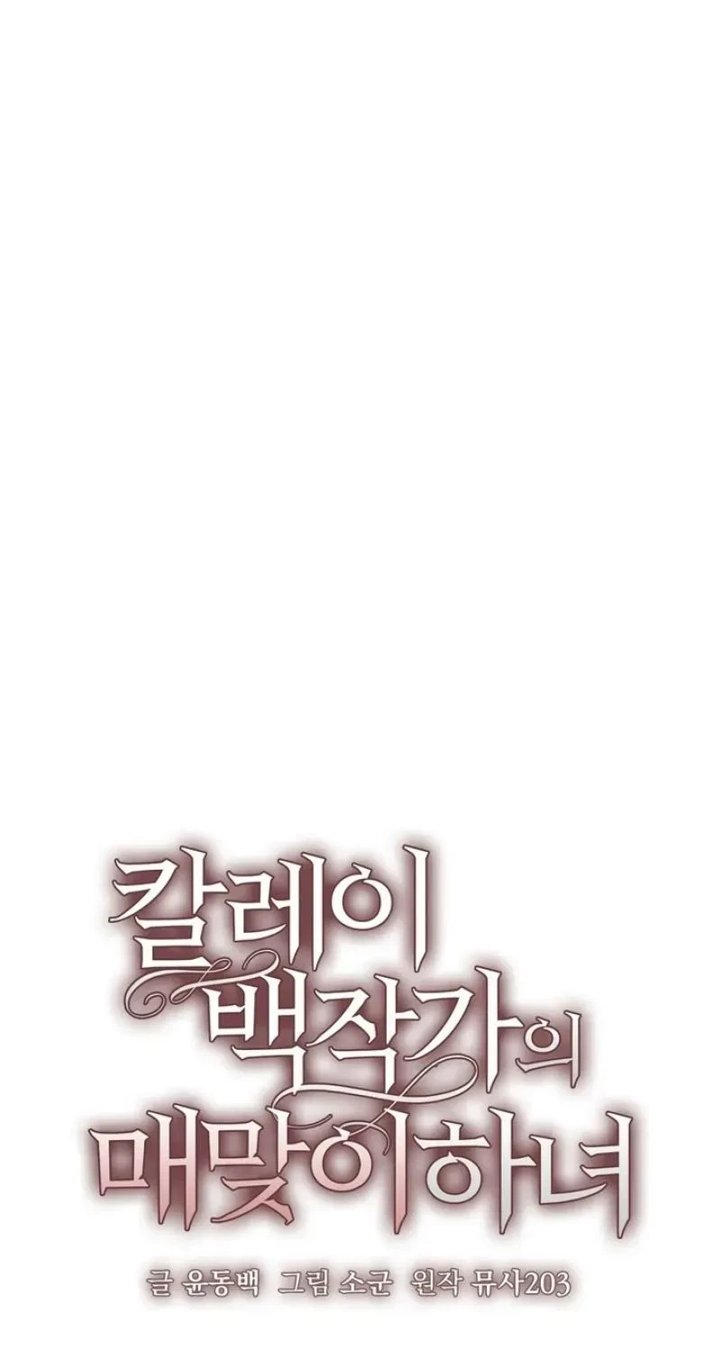 Chapter 29, page 41