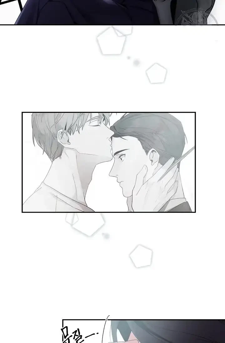 Chapter 20, page 30