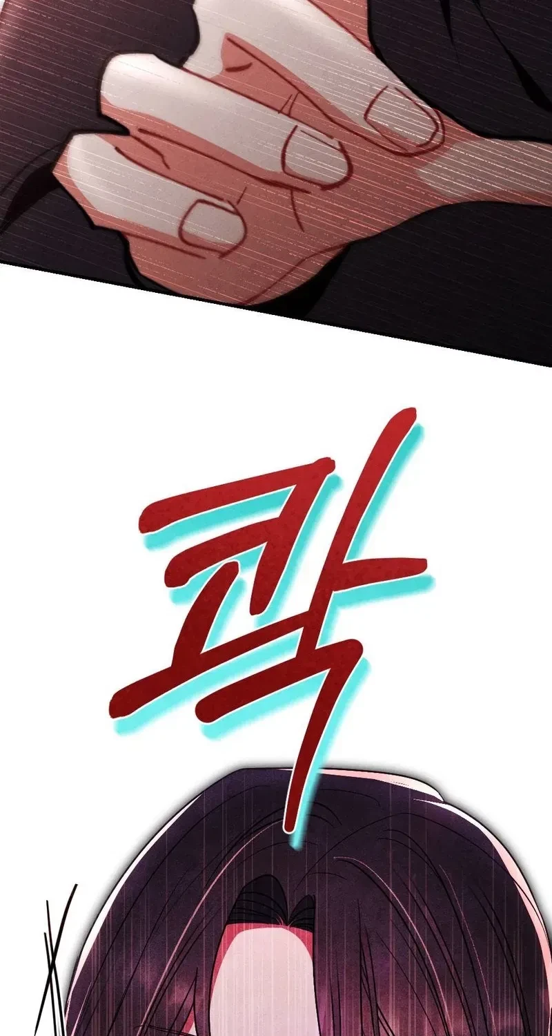 Your Wife Chapter 15, page 17