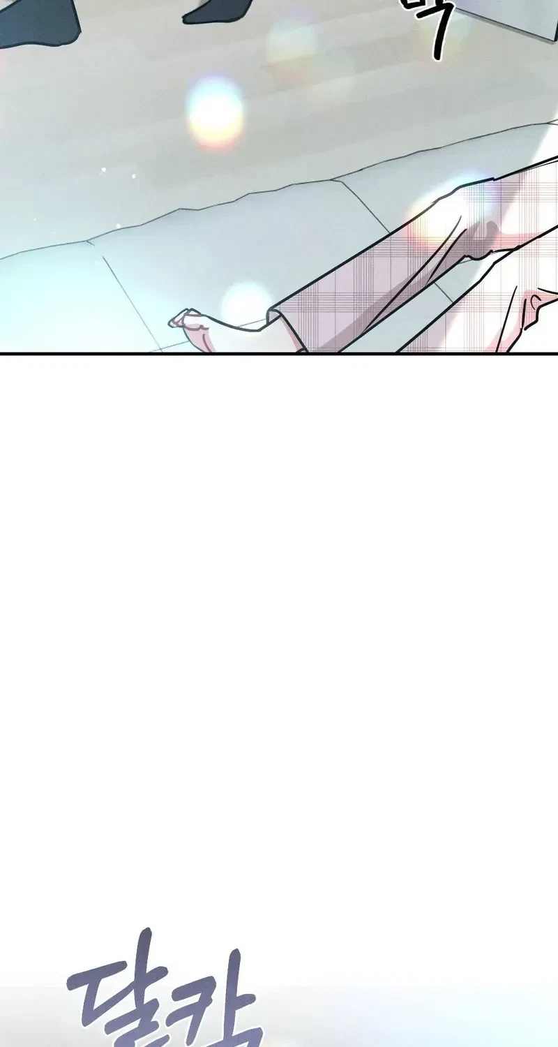 Your Wife Chapter 15, page 87