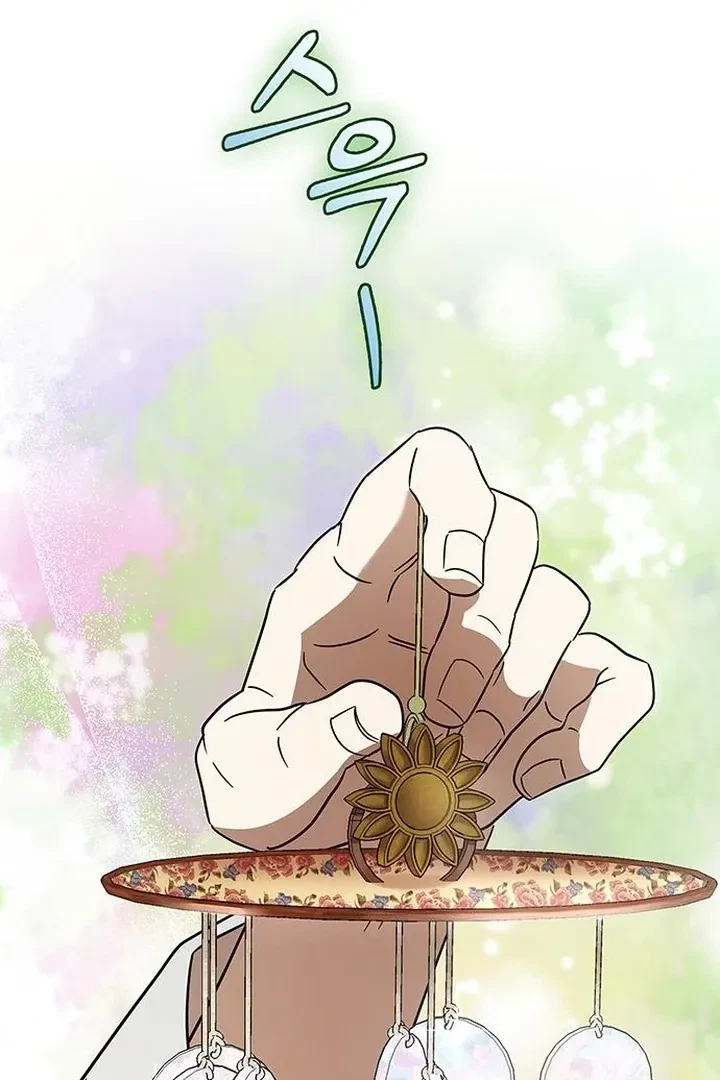 Under My Feet Chapter 7, page 127