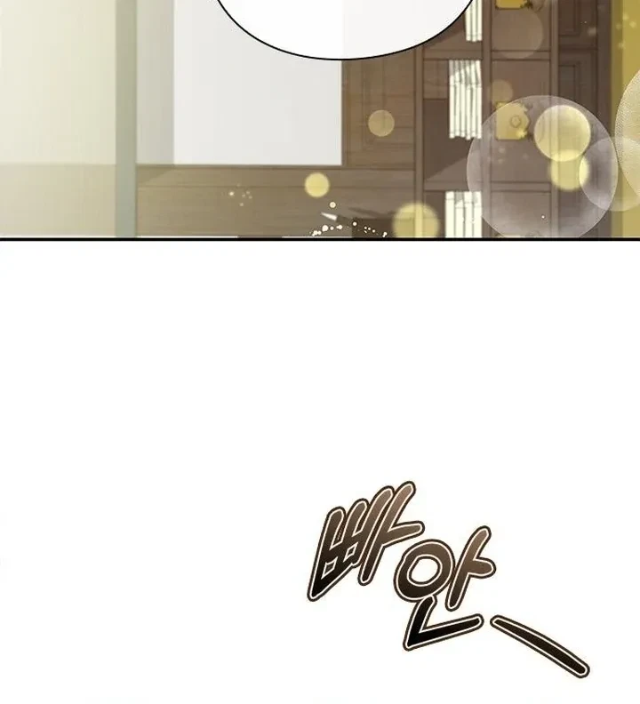 Under My Feet Chapter 7, page 135