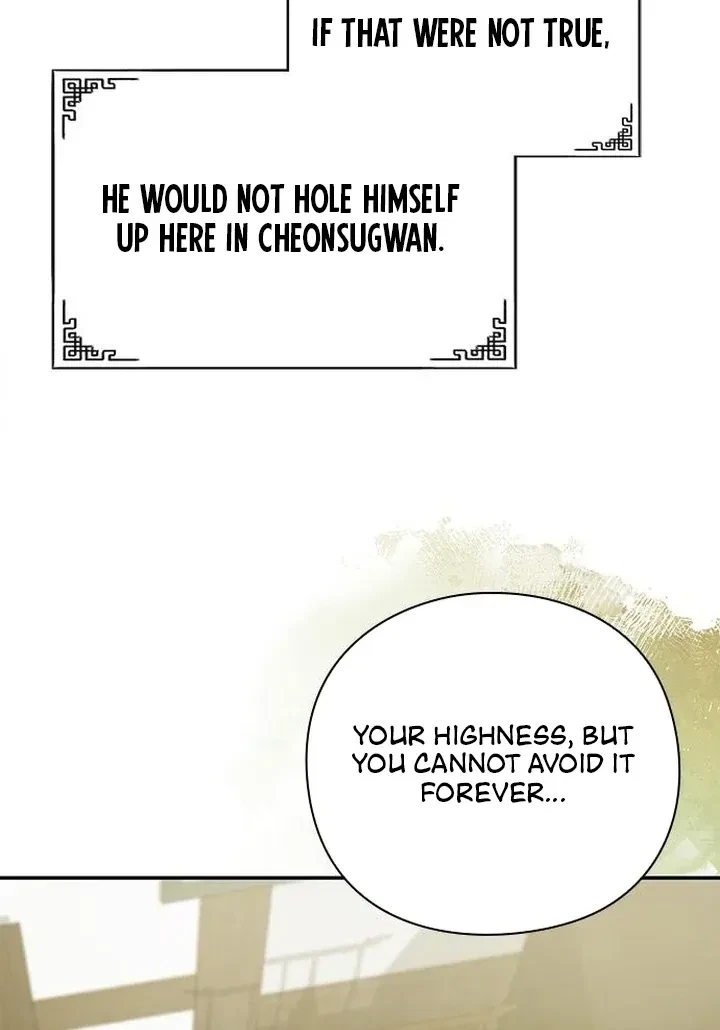 Under My Feet Chapter 7, page 146