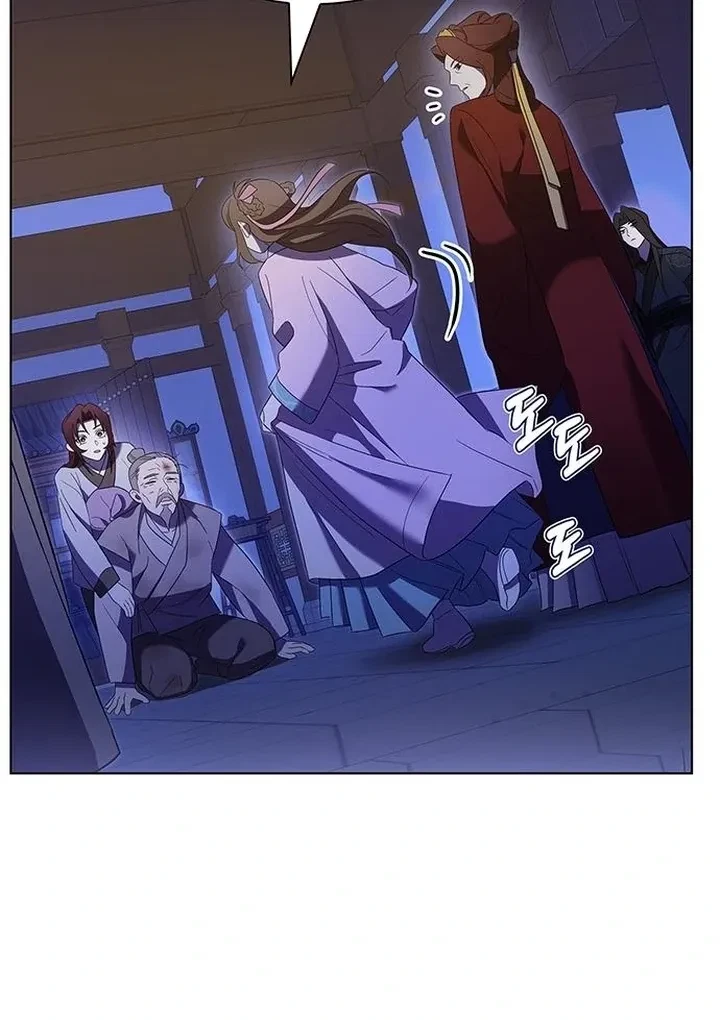Under My Feet Chapter 7, page 27