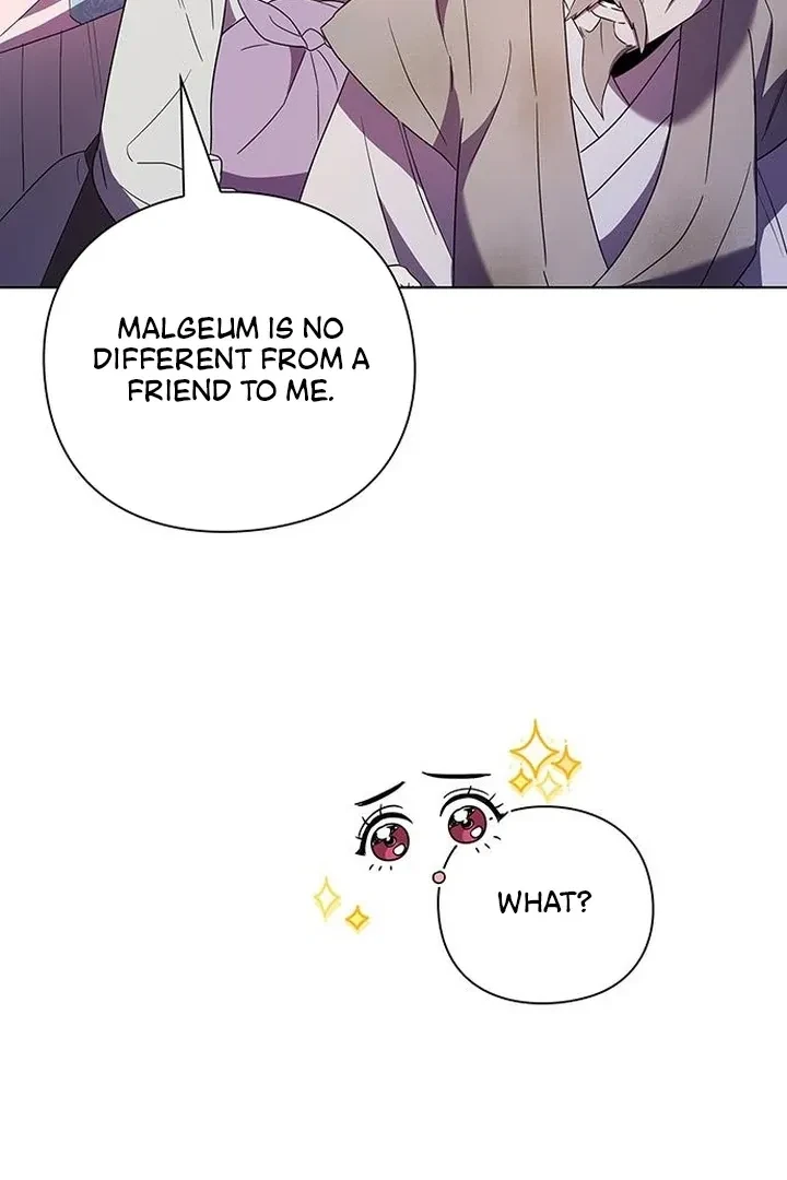 Under My Feet Chapter 7, page 30