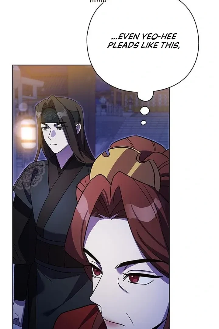 Under My Feet Chapter 7, page 33