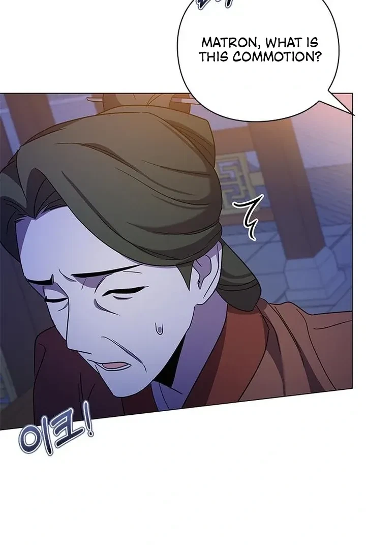 Under My Feet Chapter 7, page 6