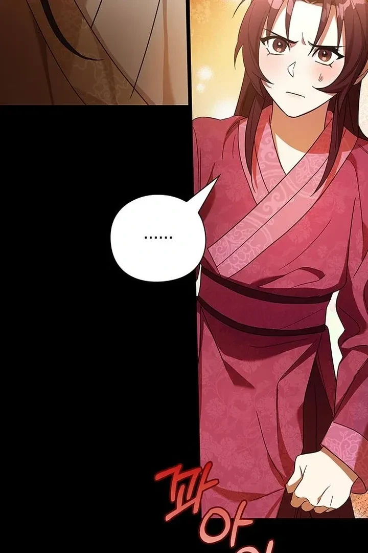 Under My Feet Chapter 7, page 70