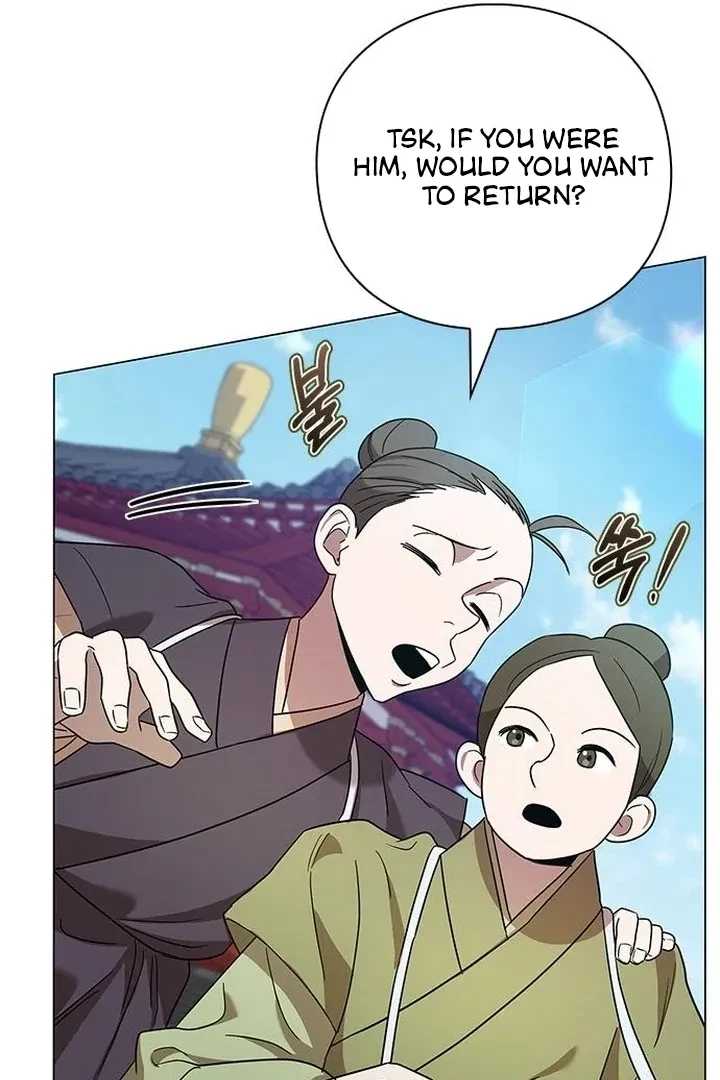 Under My Feet Chapter 7, page 82