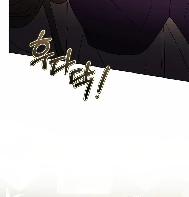 Under My Feet Chapter 7, page 94