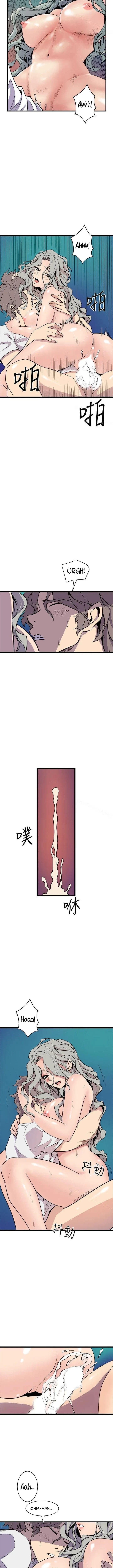 Chapter 30, page 6