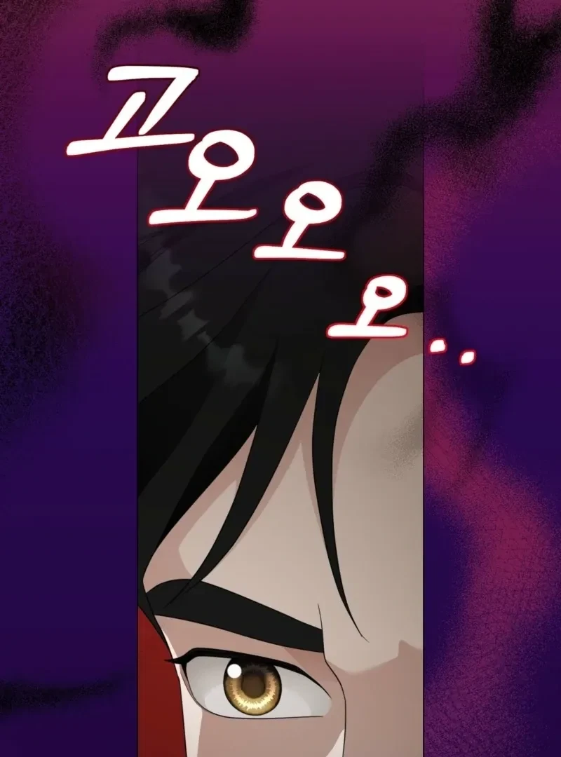 Chapter 2, page 18