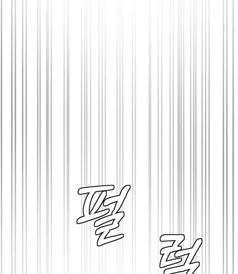 Chapter 2, page 43