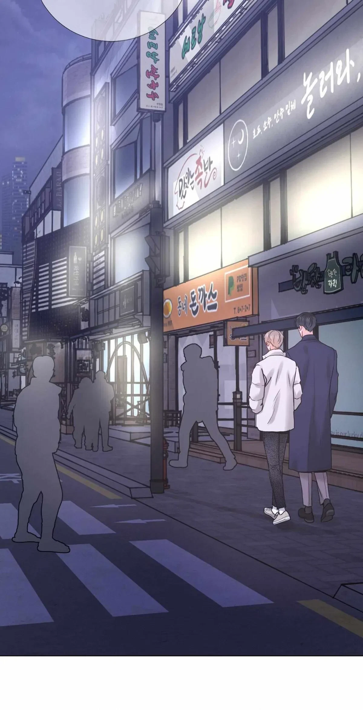Chapter 168, page 12