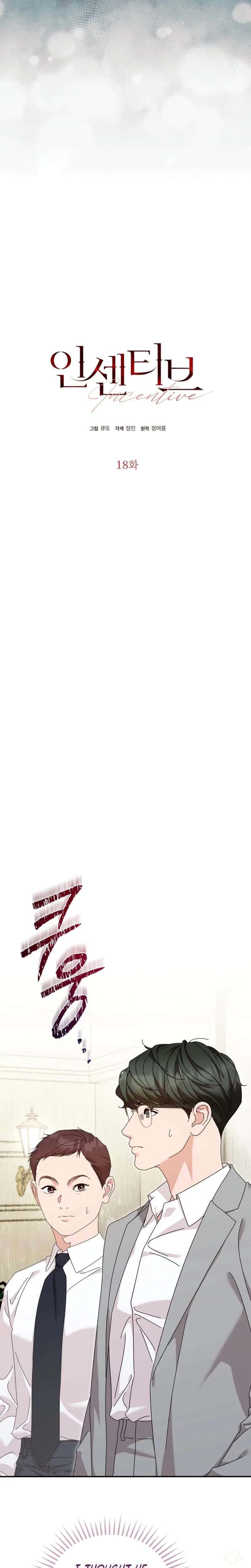 Chapter 18, page 10