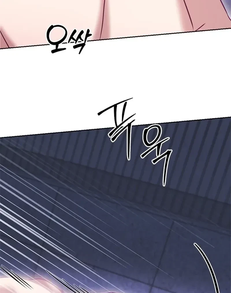 Chapter 14, page 35