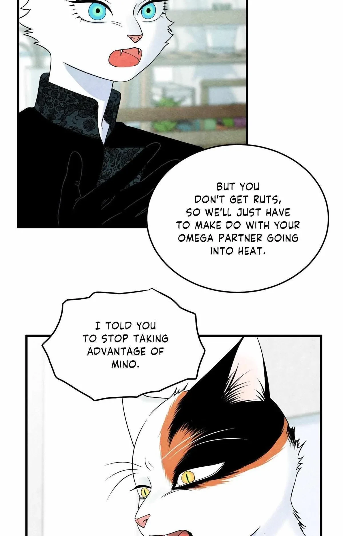 Chapter 84, page 15