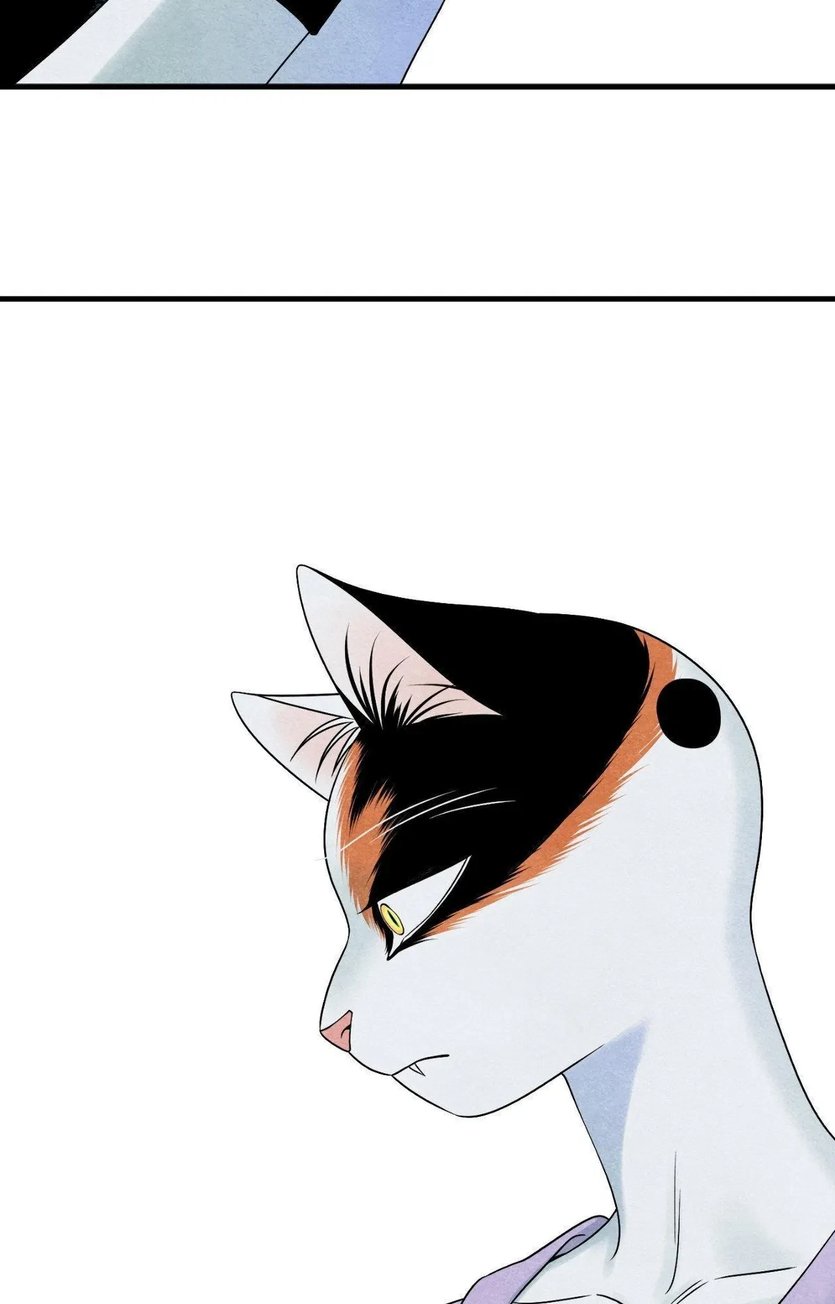Chapter 84, page 26