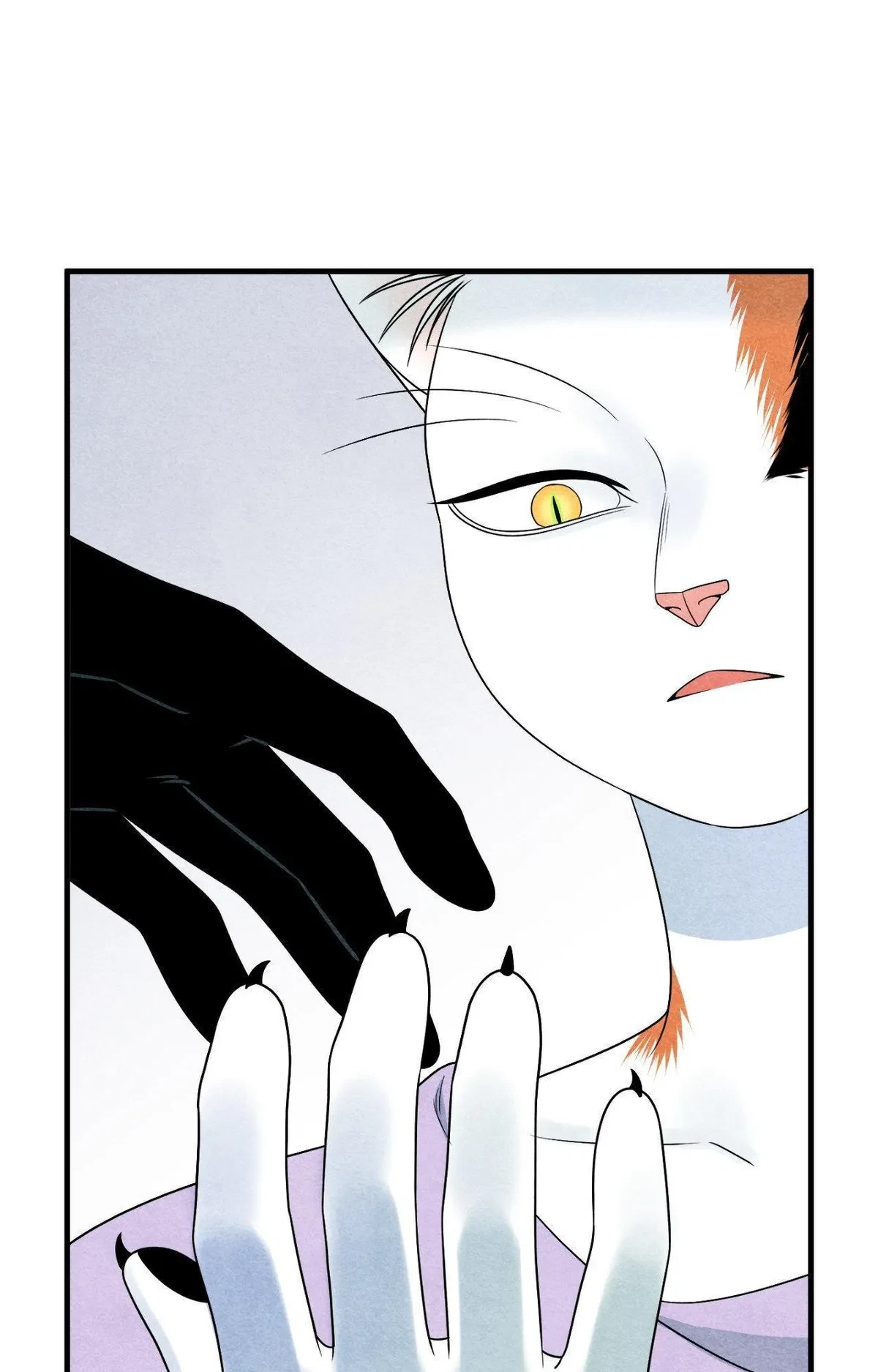 Chapter 84, page 9