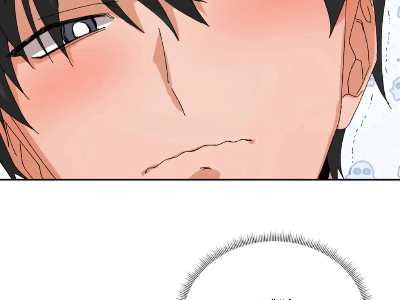Chapter 25, page 42