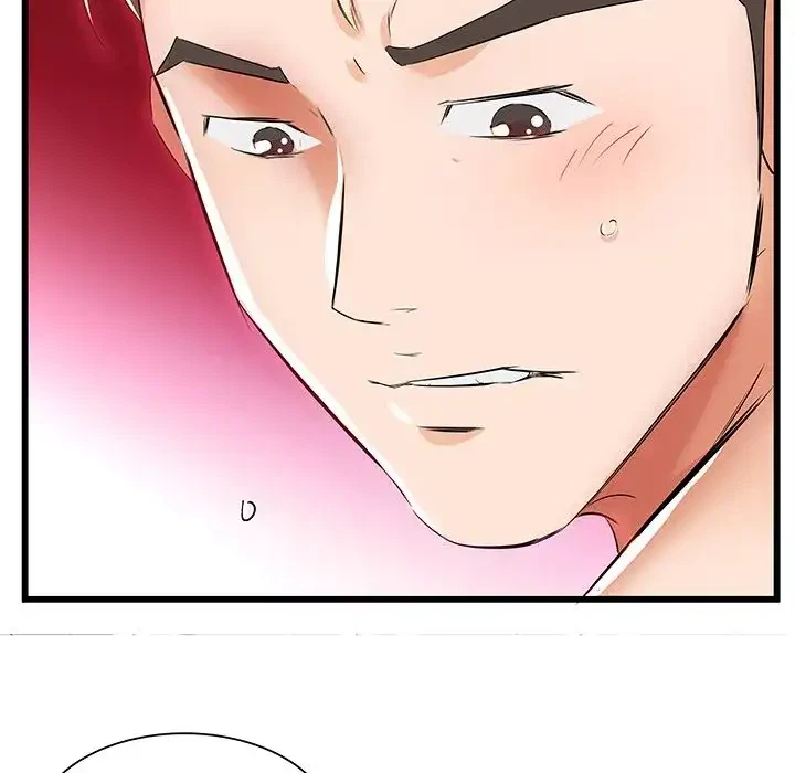Chapter 13, page 23
